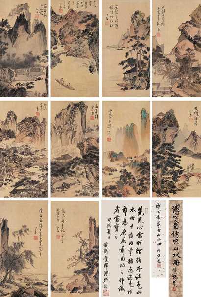 溥心畬 仿宋人山水册 册页（十开）